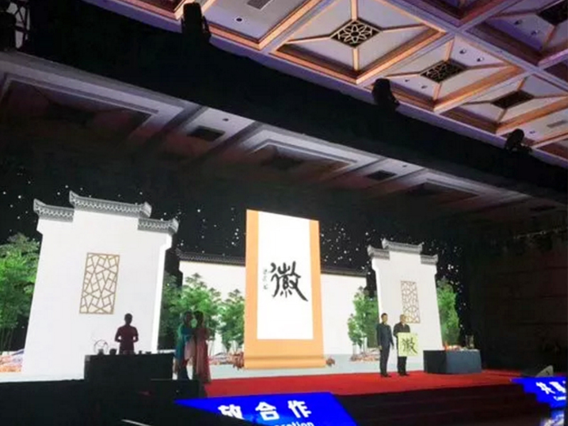 別樣“皖”美 ，一茶一戲一文展徽韻